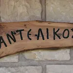 Lantställe Stone