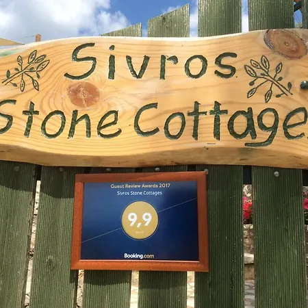 Stone *